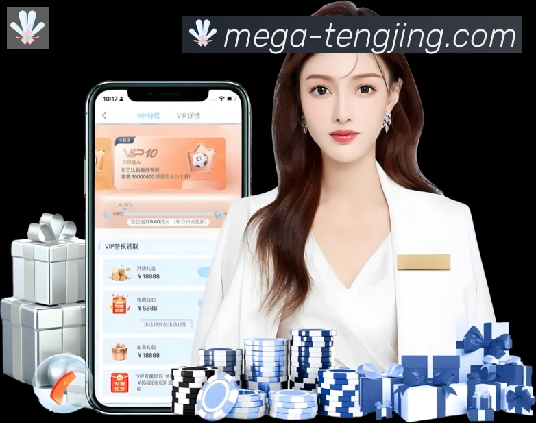 腾竞体育APP 高清赛事图
